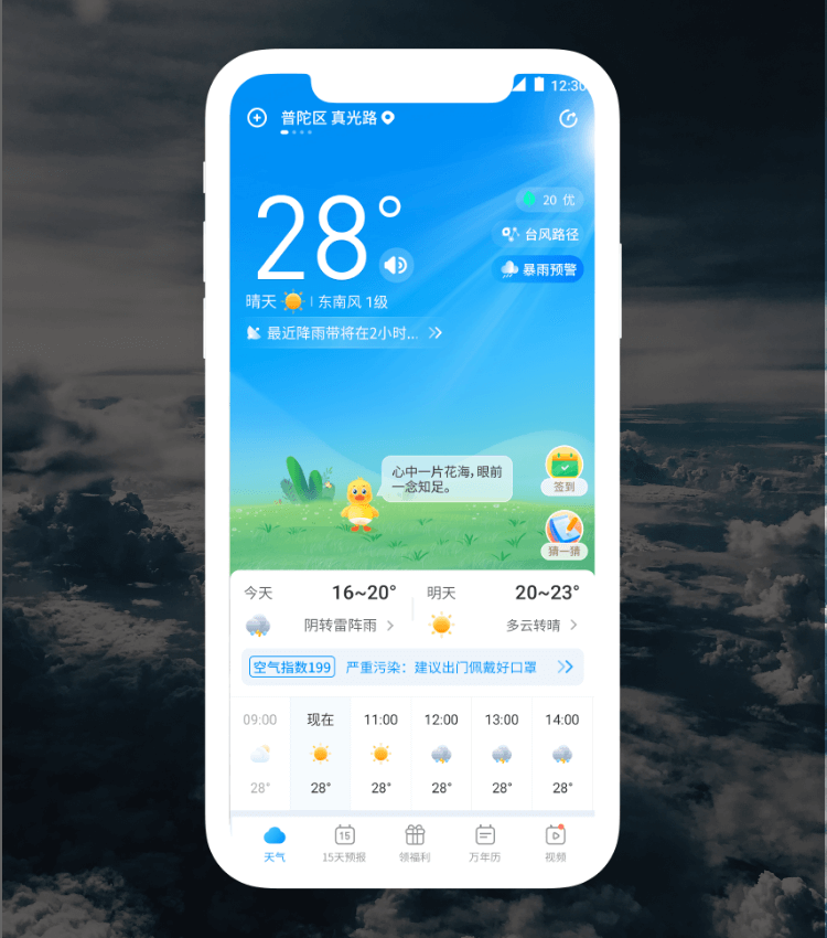 yl6809永利(中国游)官方网站