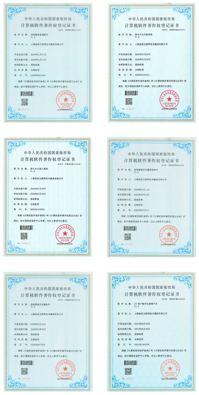 yl6809永利(中国游)官方网站